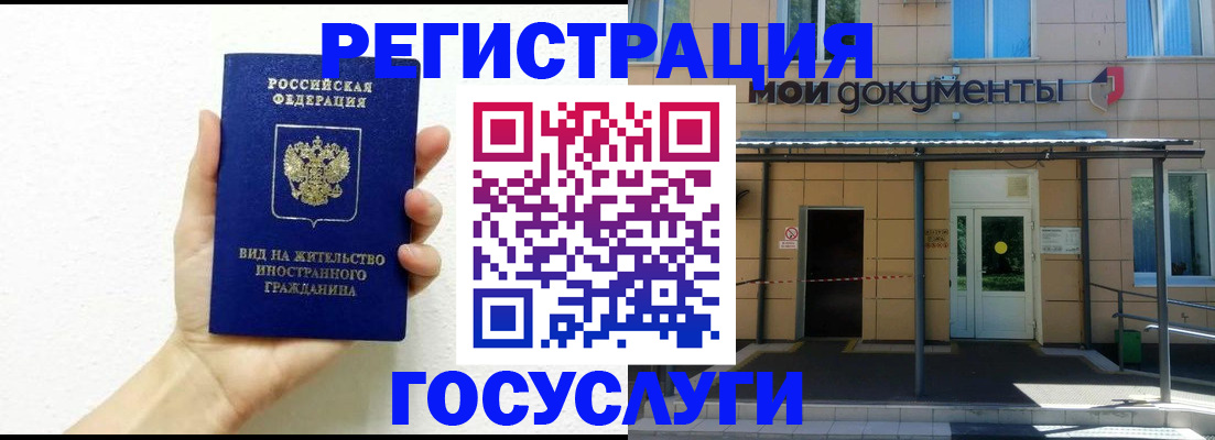 временная регистрация надежно в Воткинске